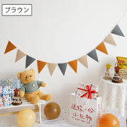 三角ガーランド フラッグガーランド 三角旗 誕生日 パーティー イベント 屋内 装飾 飾り付け おしゃれ かわいい トライアングル はた お祝い バースデー