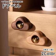 ドアベル ドアチャイム 呼び鈴 ドアリン ドア鈴 単品 1個 玄関 開き戸 引き戸 マグネット式 磁石 木製 風鈴 家庭 自宅 ホーム 店舗 受付 会計 カフェ 飲食店 モダン おしゃれ かわいい ナチュラル