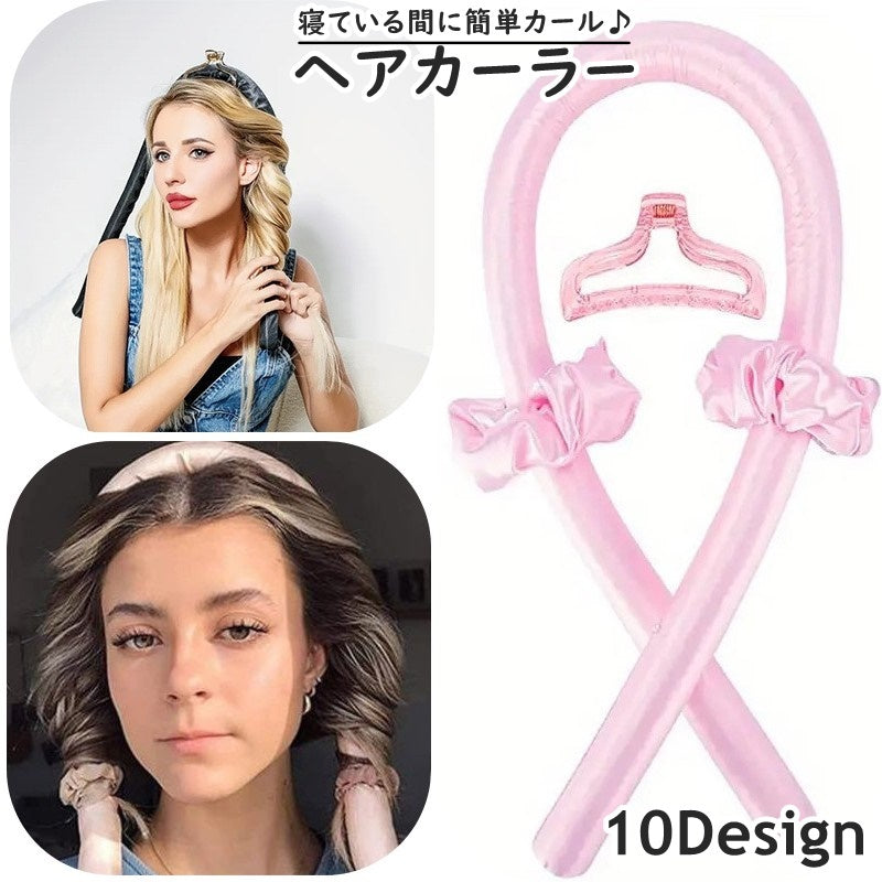 ヘアカーラー カールバンド シュシュ ヘアクリップ 4点セット ヒートレス 寝ながら 睡眠中 就寝中 手巻きカーラー 巻き髪 クセづけ ヘアアレンジ スタイリング パーマ カール アイロン不要 便利 簡単