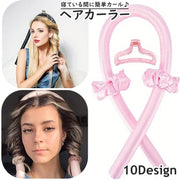 ヘアカーラー カールバンド シュシュ ヘアクリップ 4点セット ヒートレス 寝ながら 睡眠中 就寝中 手巻きカーラー 巻き髪 クセづけ ヘアアレンジ スタイリング パーマ カール アイロン不要 便利 簡単