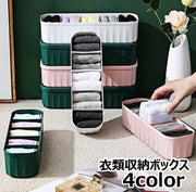衣類収納ボックス 収納ケース 下着 靴下 小物 仕切り付きケース インナー 蓋付 フタ付き クローゼット収納 スタッキング収納 おしゃれ かわいい シンプル