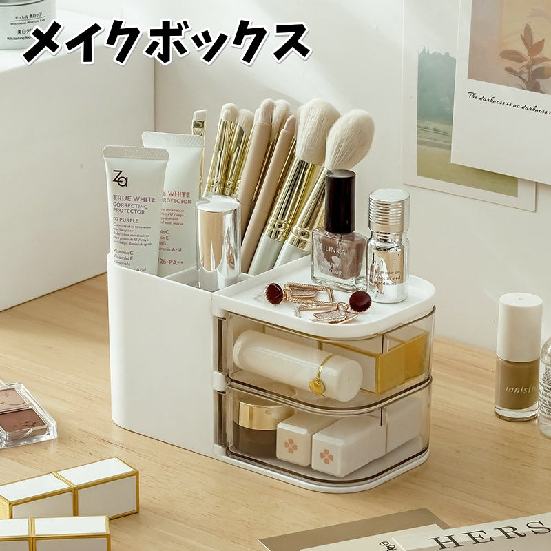 メイクボックス コスメ収納 小物収納 無地 仕切り付き 引き出し 卓上収納 多用途 収納ケース 収納ボックス コンパクト オフィス 整理整頓 リップ 口紅 化粧品 スマホ 文房具 かわいい シンプル 白