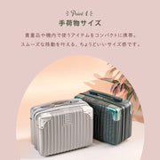 ミニトランクケース ミニスーツケース 小型 メイクボックス コスメボックス 鞄 化粧品収納 小物入れ 手提げ ファスナー 四角形 スクエア型 機内持ち