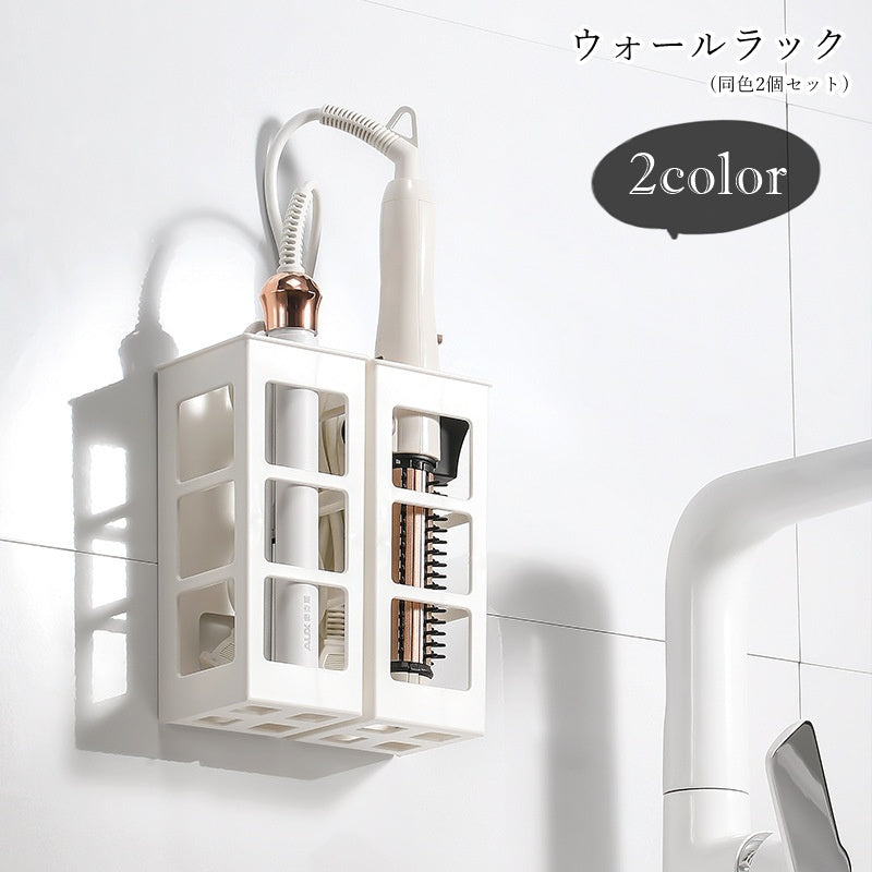 ウォールラック ウォールポケット 2個セット 壁面収納 収納雑貨 収納グッズ 整理用品 生活雑貨 日用雑貨 長方形 縦長 シール接着式 粘着式 ネジ不要 クギ不要 シンプル カジュアル シック 可愛い キュート おしゃれ 洗面所 バスルーム