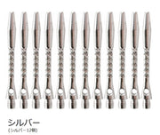 ダーツ シャフト 12本入り スペア 予備 交換 パーツ 消耗品 初心者 入門 練習用 ブラック シルバーカラー シンプル