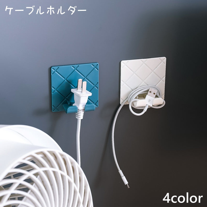 ケーブルホルダー コードホルダー ケーブルクリップ コードクリップ 小物掛け 壁掛け 粘着式 電源コード 配線 コード 充電ケーブル まとめる シンプル 整理整頓