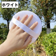 メイク用パフ 特大 大きめ 大きい 化粧用スポンジ メイクスポンジ 化粧道具 円形 丸型 ファンデーション用 ボディーパウダー 体用 パウダーパフ リキッドファンデ パウダーファンデ シンプル おしゃれ かわいい メイク道具 雑貨