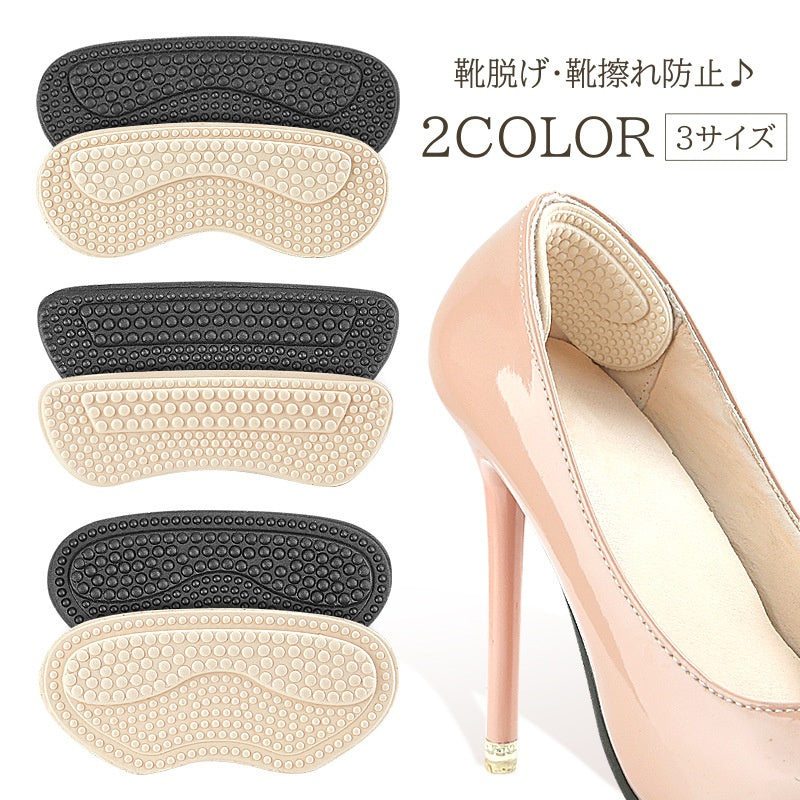 かかとパッド かかとクッション レディース メンズ 靴脱げ くつ 靴擦れ 靴ずれ 防止 切れる カット可能 凹凸 3D 立体 インソール 保護 サポート パンプス ヒール ローファー 通勤 通学 女性 男性