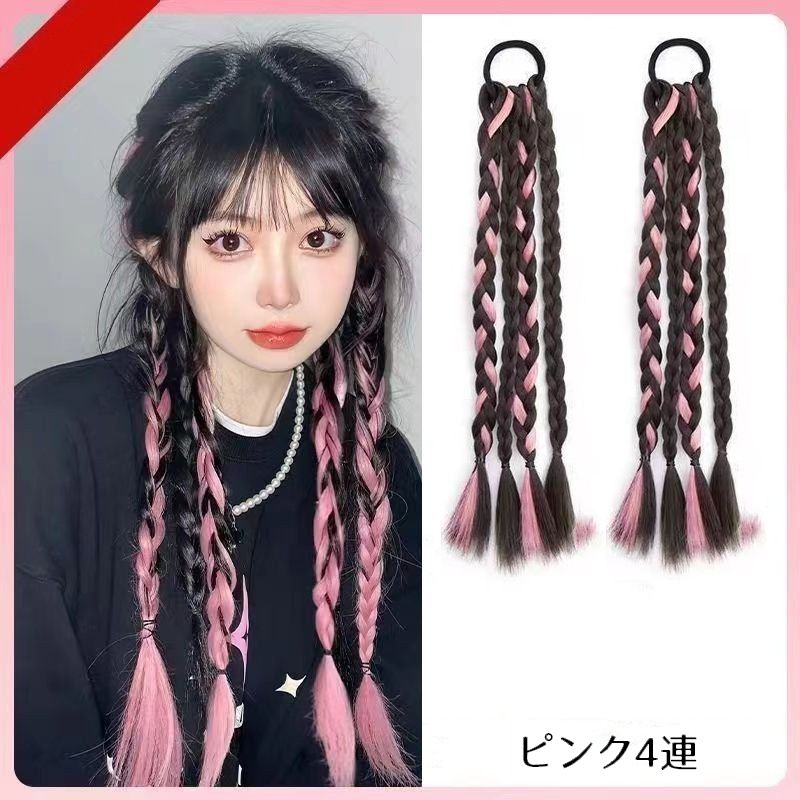 エクステ ヘアゴム付き 1ペア計2本 編み込みエクステ メッシュ エクステンション 商品画像5