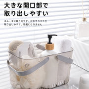 お風呂バスケット 収納バスケット 収納かご 入浴 水切り 水切り穴付き 便利 取っ手付き 整理整頓 小物収納 カゴ 浴室 透明 おしゃれ バスルーム かわいい サウナ 銭湯 温泉