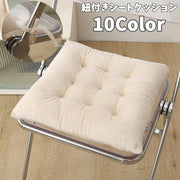 シートクッション 座布団 フロアクッション 40cm 角型 チェアパッド 厚手 四角 スクエア 椅子用 紐付き ふわふわ もこもこ かわいい おしゃれ 在宅ワーク インテリア
