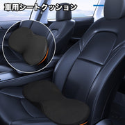 シートクッション 車用 車載 椅子用 ランバーサポート 腰枕 負担軽減 運転 旅行 オフィス 腰あて 背もたれ 運転席