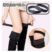 滑り止めベルト 1足 ロングブーツ用 レディース 女性 滑り止め用品 靴アクセサリー ブーツ ロングブーツ 靴 くつ