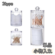 小物入れ 単品 小物収納 卓上収納 収納ケース 収納ボックス 収納箱 整理用品 化粧品収納 メイクボックス メイク用品 机上 整理整頓 透明 クリア