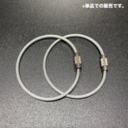 ワイヤーキーホルダー 単品 ネジ式 ワイヤーリング キーリング 鍵 紛失防止 落下防止 盗難防止 整理 パーツ DIY