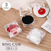 リングケース 3色セット 指輪ケース アクセサリーケース ジュエリーボックス 小物入れ 収納ボックス ディスプレイ 保管 ギフトケース