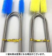 パイプクリーナー ワイヤーブラシ ステンレス フレキシブル 掃除 配管 排水管 つまり 水槽 ホース 風呂 洗面所 キッチン 水回り