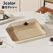 トレー 蓋付き キッチントレイ 長方形 お盆 木目調 配膳 カフェトレー お食事トレー 茶道具 プレート カバー付き キッチン用品 台所用品 家庭用 業務用 おしゃれ