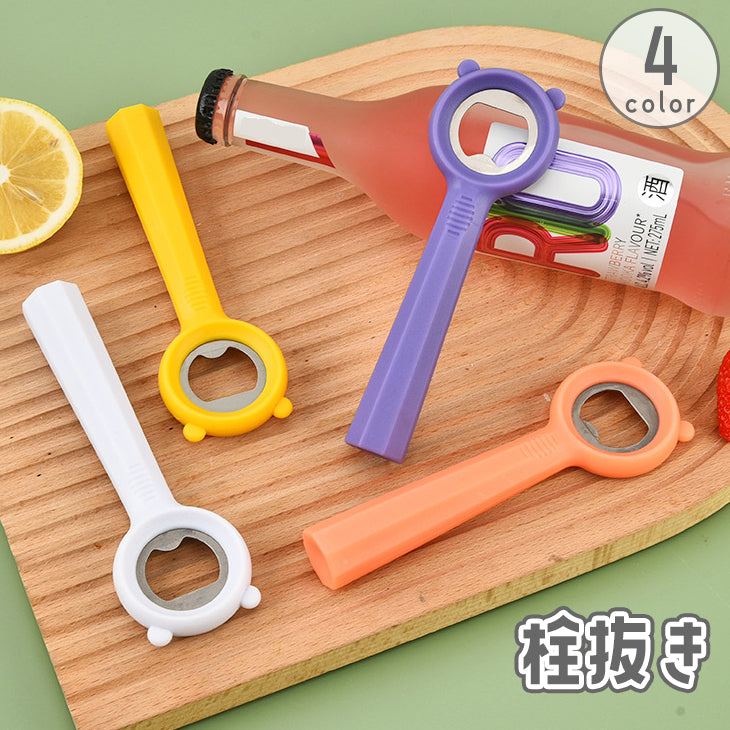 栓抜き ボトルオープナー ビンオープナー 蓋開け 瓶 蓋 フタ キャップ ふた開け 開栓 柄付き 簡単 便利グッズ キッチンツール