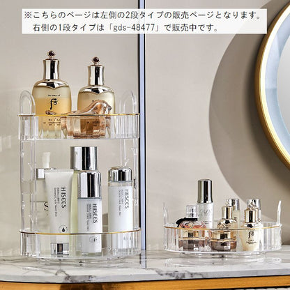 インテリアトレイ アクセサリートレイ 小物入れ 2段 360度回転 卓上 商品画像3