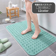 バスマット 浴室内マット 浴槽マット 吸盤付き 滑り止め 防水 転倒防止 シャワーマット 床 ノンスリップ バス用品 お風呂場 バスルーム シンプル