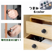 つまみ ハンドル 持ち手 単品 引き出し 扉 とびら ツマミ 交換 修理 メンテ ハンドメイド DIY 付け替え ネジ式 粘着テープ式 両用