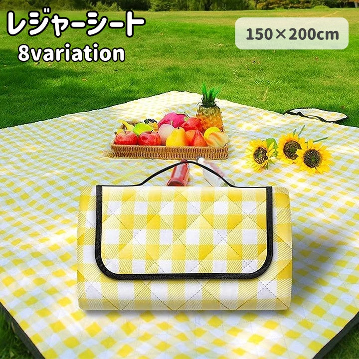 レジャーシート 折り畳み 厚手 キルティング 150x200cm 持ち手付き 商品画像