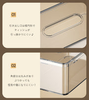 ティッシュケース ティッシュカバー ティッシュボックス リモコンホルダー 透明 クリア メガネホルダー 小物入れ兼用 生活雑貨 日用雑貨 インテリア小物 ソフトパック用 長方形 無地 シンプル カジュアル シック クール かっこいい おしゃれ