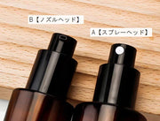詰め替え容器 スプレーボトル アトマイザー ノズル 旅行 携帯用 化粧水 香水 アロマ 消毒 除菌 小分け 持ち運び