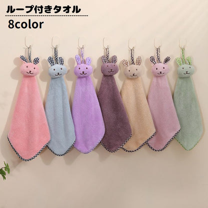ループ付きタオル ハンドタオル 子供用 キッズ ベビー 吊り下げ 商品画像