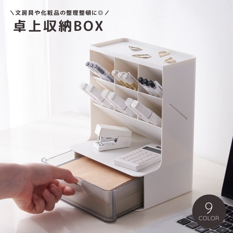 卓上収納ボックス 引き出し付き 小物入れ ペン立て デスクオーガナイザー 化粧品ケース リップ メイクブラシ 斜めポケット 机上整理 ドレッサー