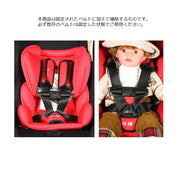 抜け出し防止クリップ ハーネスクリップ ベルト留め ベビー キッズ 車 安全対策 ドライブ 送迎 子ども 子供 こども いたずら防止 バックル ロック