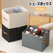 シューズボックス 靴収納ボックス 収納ケース シューズケース 靴入れ 折り畳み 12マス 蓋付き 中が見える 防塵 整理 保管 くつ 衣類 シンプル 玄関 クローゼット