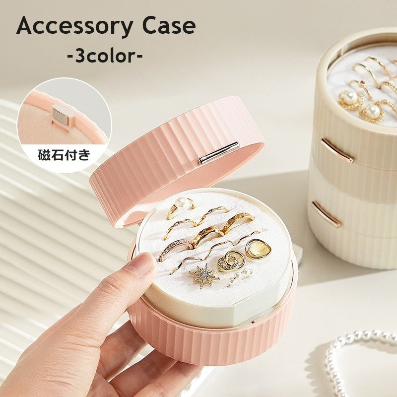 アクセサリーケース ジュエリー レディース 女性 小物入れ 磁石 携帯 コンパクト かわいい リング 指輪 ピアス イヤリング