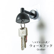 ウォールフック 壁掛け 粘着フック 貼り付け 小物掛け キーフック 収納用品 インテリア雑貨 マグネット式 玄関 浴室 便利 ドア 扉