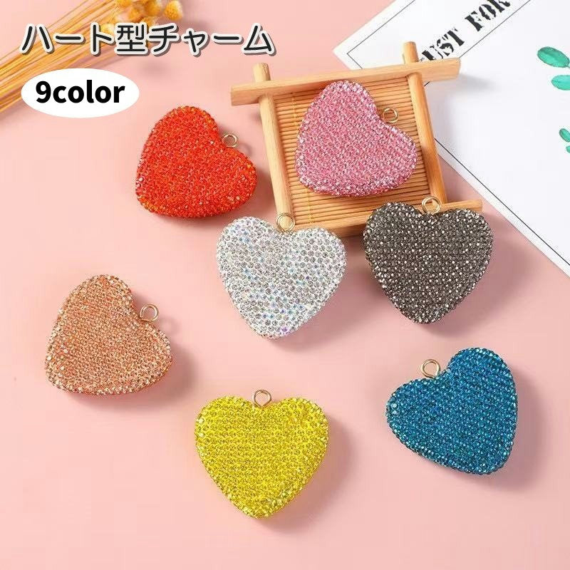 チャーム キーホルダーパーツ ハンドメイド 飾り ラインストーン きらきら ハート型 手作り 手芸 雑貨 かわいい おしゃれ