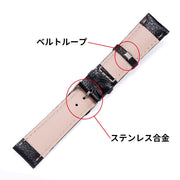 腕時計用ベルト バンド 付け替え 交換用 レディース メンズ 男女兼用 PUレザー シボ加工 型押し風 14mm 16mm 18mm 20mm 22mm 24mm 無地