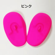 イヤーキャップ 1ペア 2個組 耳カバー 耳キャップ 子供 こども レディース 女性 小さいサイズ シリコン セルフカラー 美容院 美容室 サロン 髪染め シャンプー 防水