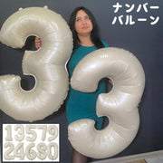 バルーン 数字 ナンバーバルーン 風船 85cm 装飾 飾り付け 誕生日 イベント 記念日 パーティー デコレーション 大きい パーティーグッズ 無地 室内装飾