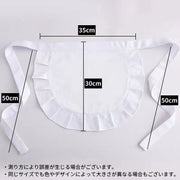 腰エプロン サロンエプロン カフェエプロン 前掛け レディース ショート丈 フリル 無地 メイド風 コスプレ 飲食店 レストラン