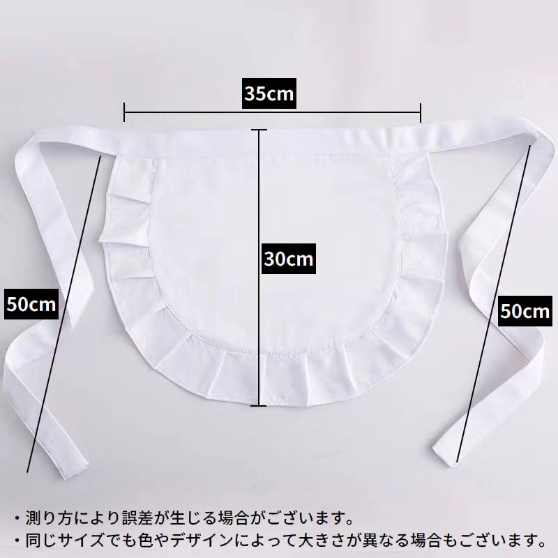 腰エプロン サロンエプロン カフェエプロン 前掛け レディース ショート丈 商品画像5