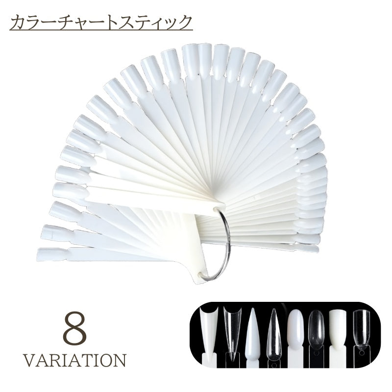ネイルカラーチャート ネイル用品 カラーチャートスティック 50本入り 扇形 カラープレート ポリッシュ 見本 練習用 ディスプレイ サロン ネイルアート用品