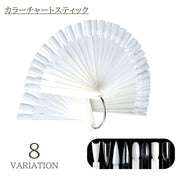 ネイルカラーチャート ネイル用品 カラーチャートスティック 50本入り 扇形 カラープレート ポリッシュ 見本 練習用 ディスプレイ サロン ネイルアート用品