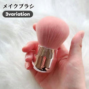 メイクブラシ チークブラシ フェイスブラシ 化粧筆 コスメブラシ ふわふわ おしゃれ かわいい コスメグッズ メイク雑貨 メイク小物 メイク道具 女子力 キュート
