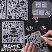 ステンシルシート 5点セット 5枚セット ステンシルプレート 描画 テンプレート 絵図 製図 塗り絵 DIY 手帳 定規 ハート 星 スター 天使 吹き出し アルファベット 数字 イラスト 誕生日 クリスマス メッセージカード デコレーション アルバム 寄せ書き 色紙 多用途 便利