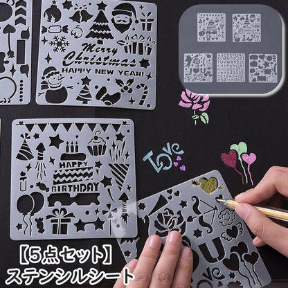 ステンシルシート 5点セット 5枚セット ステンシルプレート 描画 テンプレート 商品画像