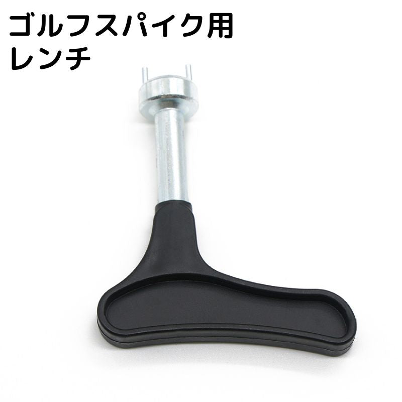 ゴルフスパイクレンチ ゴルフシューズ用 単品 交換レンチ ゴルフ用品 ゴルフアクセサリー 鋲交換 2ピン 工具 メンテナンス グリップ 握りやすい 便利