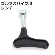 ゴルフスパイクレンチ ゴルフシューズ用 単品 交換レンチ ゴルフ用品 ゴルフアクセサリー 鋲交換 2ピン 工具 メンテナンス グリップ 握りやすい 便利