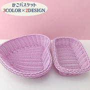 かごバスケット 小物収納かご カゴ 編みかご風 インテリア小物 整理整頓 ディスプレイ収納 おしゃれ かわいい パステルカラー キュート 長方形 スクエア ハート キッチン リビング 寝室 卓上