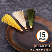 タッセル 4個セット カン付き ハンドメイド 手作り アクセサリーパーツ 手芸 材料 DIY フリンジ 房飾り 装飾 クラフト